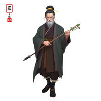 A Qiang