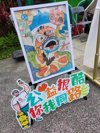 Ignite the Entrepreneurial Spark ⭐: [Jiqing] Jiqing Lion Dance 100% Cotton T-shirt