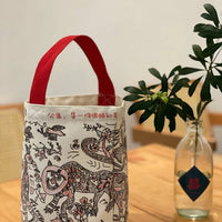 Igniting the Spark of Entrepreneurship ⭐: "Wan Wu Yuan" Canvas Tote Bag